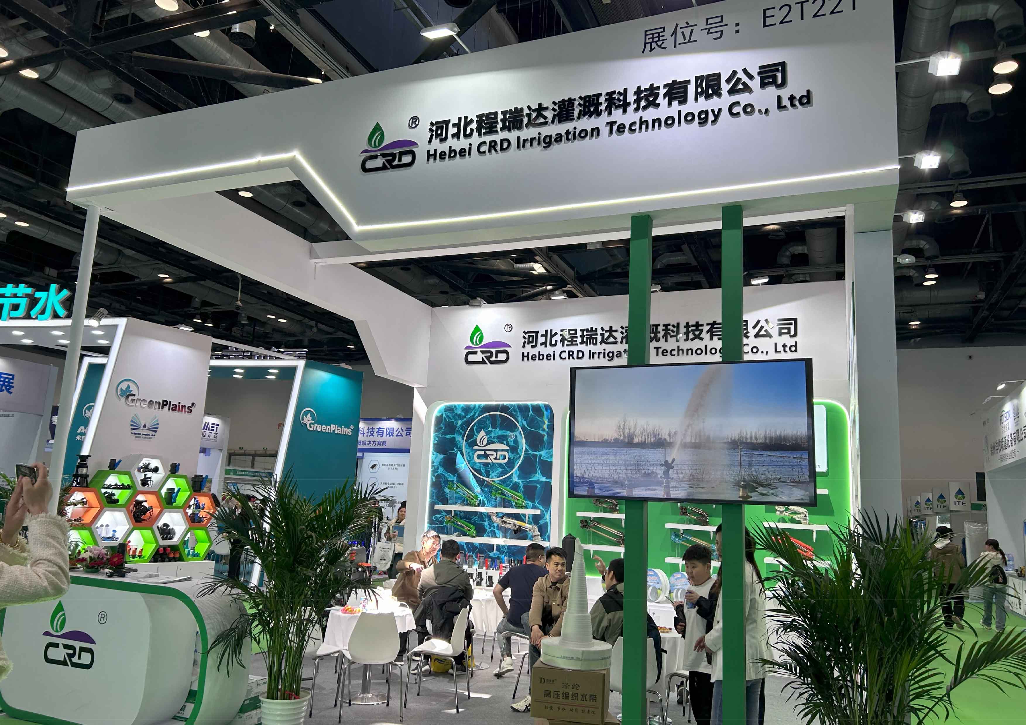 揭阳河北程瑞达灌溉科技有限公司参加世界灌溉科技大会